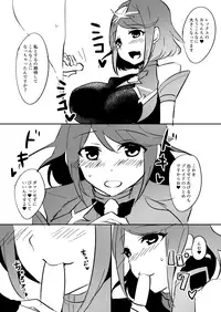 [油井] Fuyu Comi no Muhai Sukebe Homu (Xenoblade Chronicles 2) [Digital]