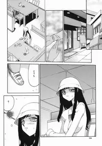 [Taira Hajime] Reijou Ana Kyouko