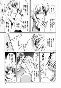 [Shou Akira] Iroiro Oshiete