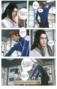 [G9MPcomics] Zerion [尖臉男漢化]