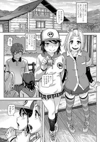 COMIC Mate Legend Vol. 21 2018-06 [Digital]