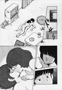 [STUDIO SHARAKU (Sharaku Seiya)] Kanshoku Touch vol.2 (Miyuki)