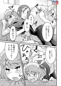 Action Pizazz DX 2015-12 [Digital]