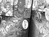 [Master Volume (Jyujyo)] Abismal Rave!! Kikan ~Kouhen~