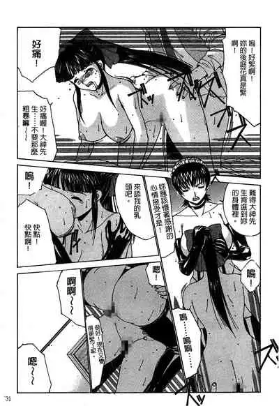 The Flower In Paris 2