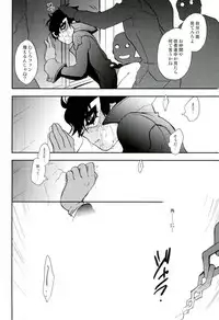 (C91) [Aniki Otokodou (Kirigakure Takaya)] Tokubetsu Kyuukou Mementos (PERSONA 5)