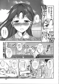 COMIC Megastore 2007-11