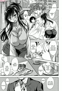 Tsumatorare | Wife Taking Ch. 1
