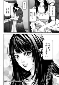 [Kijitora Nukoji] Lost (Last Update : 2016-09)