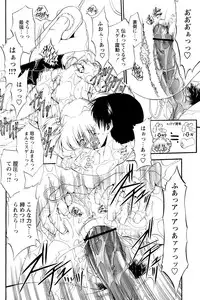 Comic Papipo 2007-02