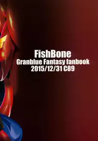 (C89) [FishBone (Hujinon)] M.P. Vol. 6 (Granblue Fantasy)