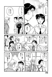 [Hotta Kei] OL Ways 3