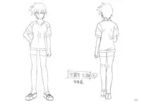 School Days Design Data Collection