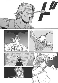 (C64) [Rippadou] The Bystonwell Stories