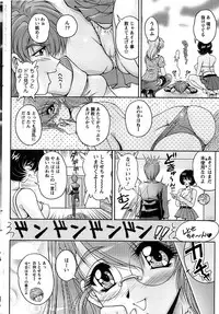 Action Pizazz Special 2007-04