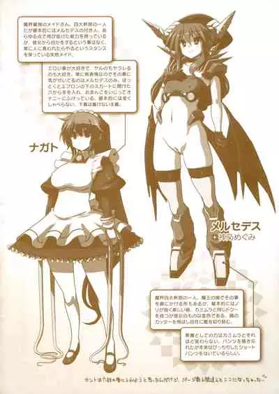 [Matsumoto Drill Kenkyuujo] maMAmama! [English] [Decensored] [Otokonoko Scans]