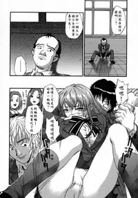 [Kirara Moe] Manamusume. [Chinese] [疑心病患者個人漢化]