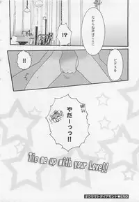 [Watanabe Asia] Pink no Omocha