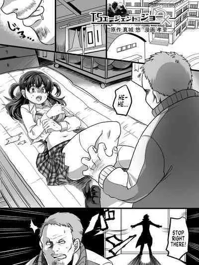 Tsui Ukkari Nyotaika! | Accidental Gender Bender!