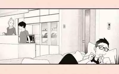 [Katakana de, velokisss] Tonari no Hitozuma-san 2