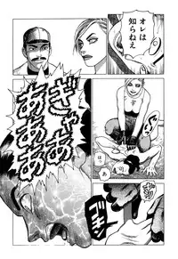 [Yamamoto Atsuji] Ammo Vol 1 [Digital]