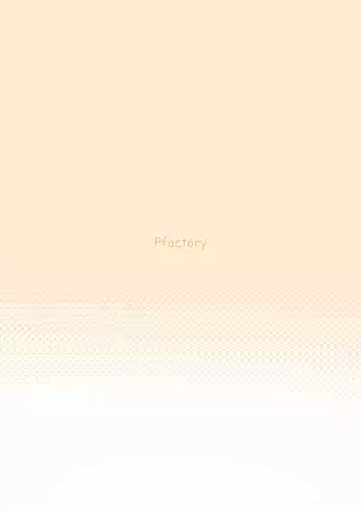 [Pfactory (Pikachurin)] Sugar Spice wa Sukoshi dake [Digital]