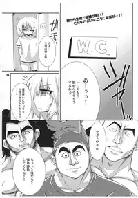 (COMIC1☆2) [Raiden Labo (Raiden)] Witch or Bitch? (Touhou Project)