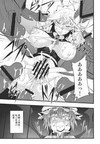 (Reitaisai 8) [Avion Village (Johnny)] Izayoi Sakuya no Nerenai Yoru (Touhou Project)