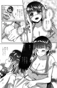 COMIC Penguin Club Sanzokuban 2016-11