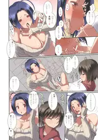 (COMIC1☆6) [Gate of XIII (Kloah)] 91:02pai (THE IDOLM@STER)