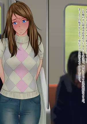 Kyousui Hitozuma Netorare Hunting