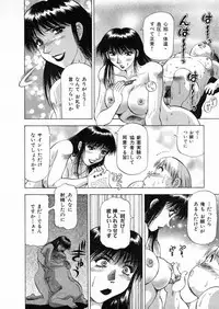 [Takebayashi Takeshi] Shiroi Himegoto | The White Secret