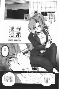 [Deinoji] Kyoujyo Kanraku [Chinese]