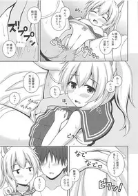 (COMIC1☆13) [I’m (Matsubayashi Nagana)] Ayanami Kekkon 100% (Azur Lane)