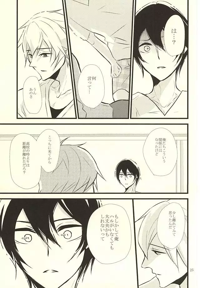 Happy Birthday Today