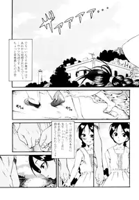 [Anthology] LQ -Little Queen- Vol. 1 [Digital]