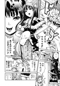 [Shiomaneki] Toppatsusei Inkou Shoukougun - Sudden Sexual Acts Syndrome