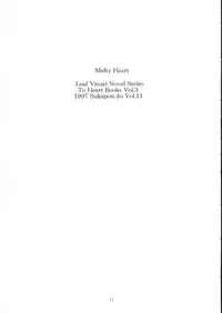 (C53) [SUKAPON-DO (Kagawa Tomonobu, Yano Takumi)] Melty Heart (To Heart)