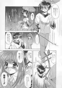 [Akizawa Kazuhiko] Powa Powa Days