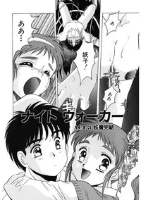 [Hiraki Naori] Mahou Oujo [Digital]