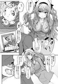Bishoujo Kakumei KIWAME 2011-12 Vol.17 Digital