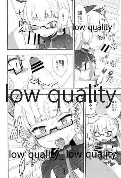 Megane Hishokan Murakumo