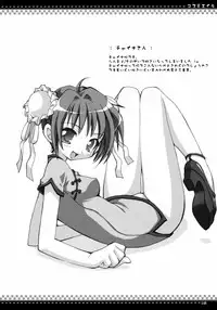 Sasahiro - Oshaban Shoushuuhen (HQ)