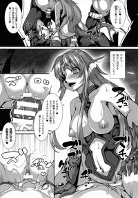 COMIC Unreal 2015-10 Vol.57