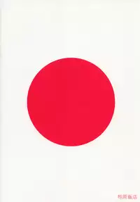 (C85) [Aihara Hanten (Aihara Shouta)] HaruColle (Kantai Collection -KanColle-) [Chinese] [Lolipoi汉化组]