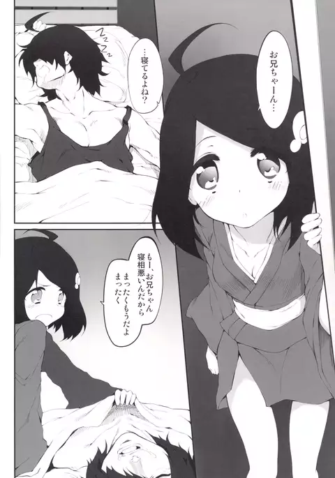 Marked-girls Collection Vol.2