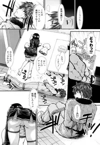 [Ariga Tou] Onaho Viber