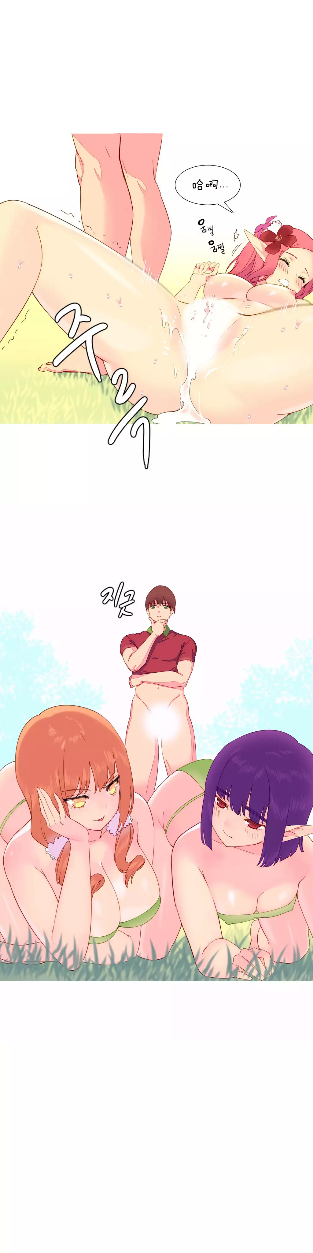 我统治的世界 Ch.1-16