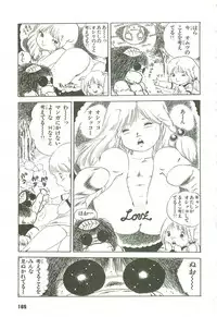 [Uchiyama Aki] Andro-Trio Vol. 2