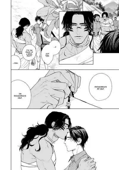 [Enzou] Mother's Spirit 2 [English]